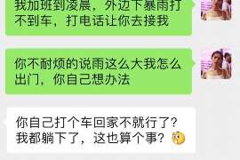 牙克石外遇调查取证：遗嘱有效的形式要求